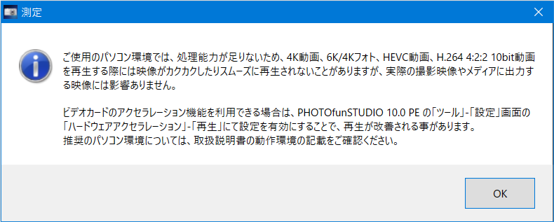 f:id:fxxk_authority:20200116110326p:plain