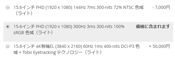 f:id:fxxk_authority:20200527132913p:plain