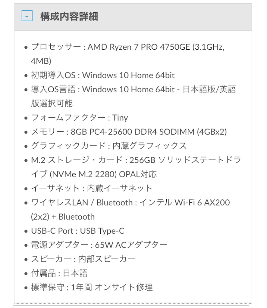 f:id:fxxk_authority:20201206214256j:plain