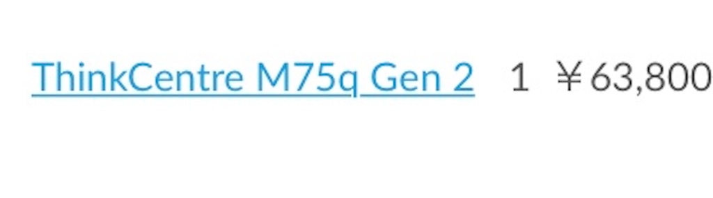 f:id:fxxk_authority:20201206214345j:plain