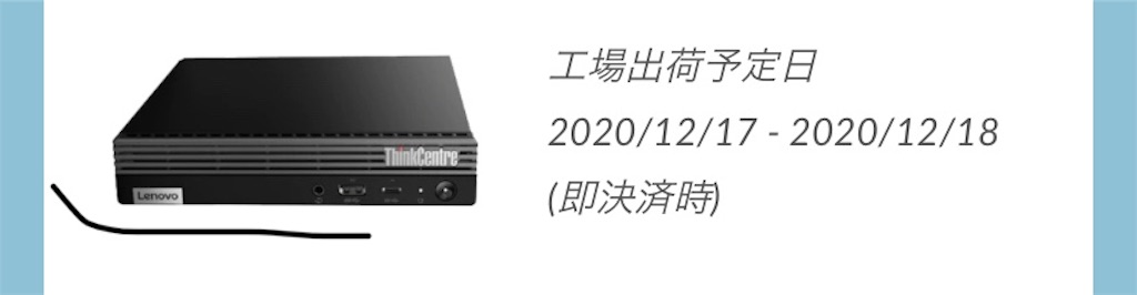 f:id:fxxk_authority:20201206232111j:plain