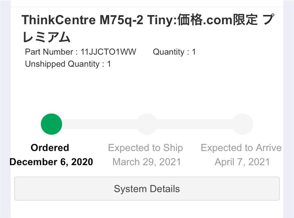 f:id:fxxk_authority:20201211154914j:plain