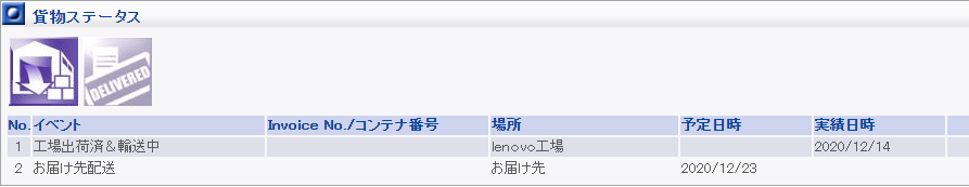 f:id:fxxk_authority:20201214142831p:plain