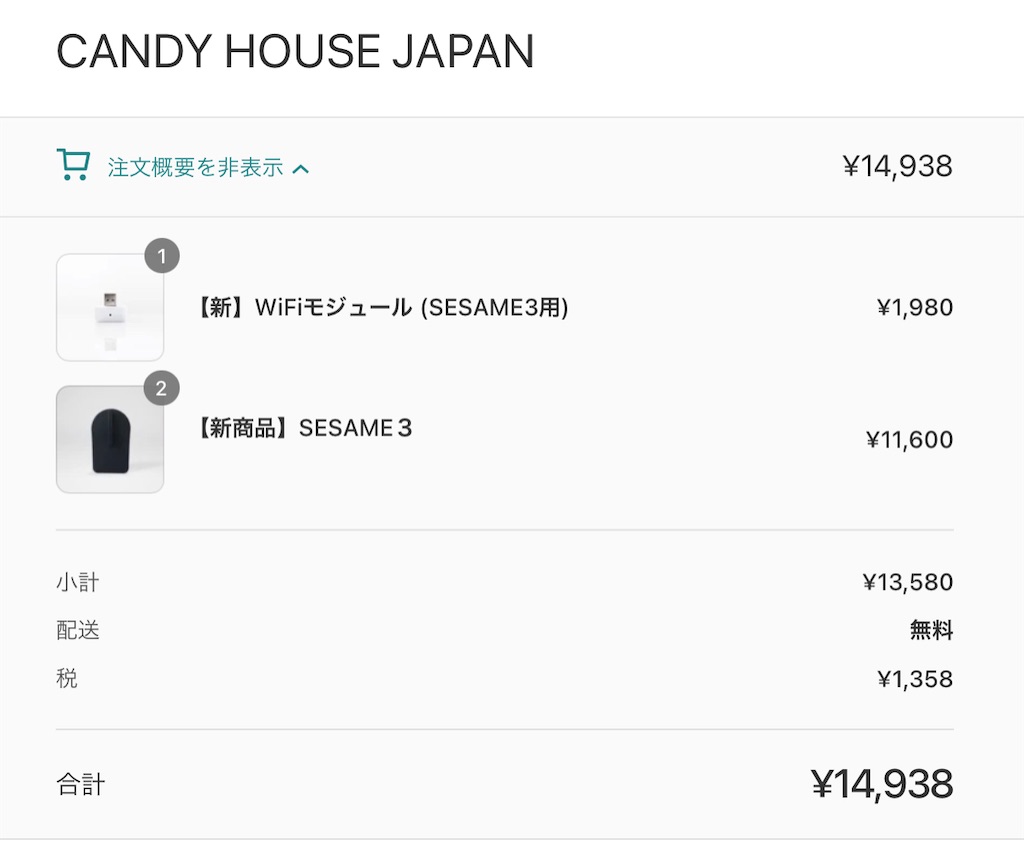 f:id:fxxk_authority:20201216112320j:plain