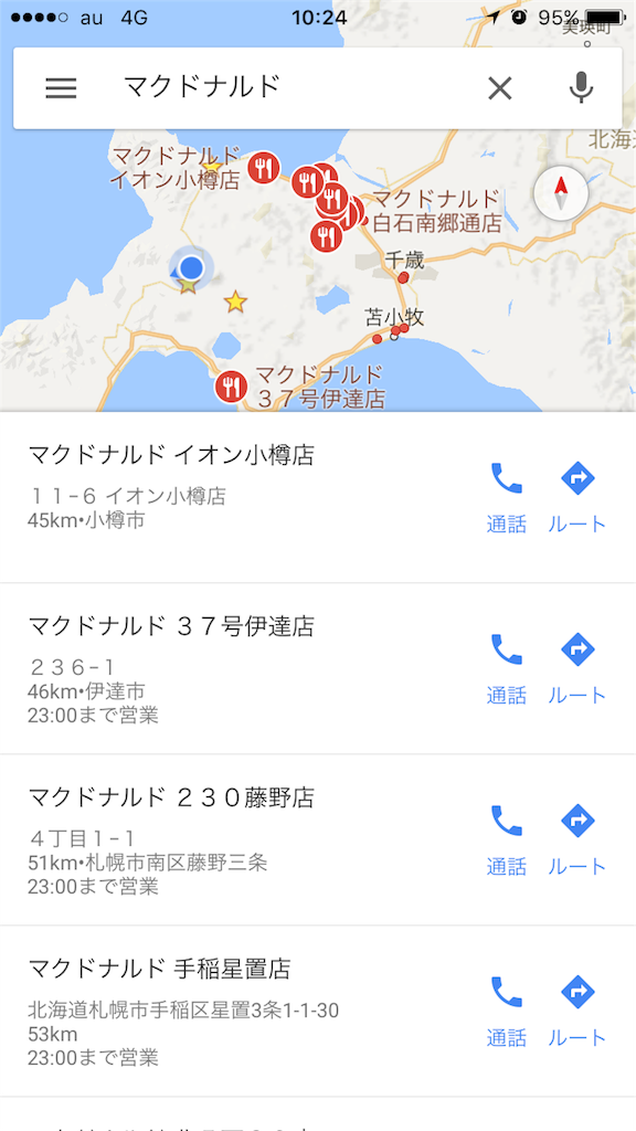 f:id:fxxkken:20170116103149p:image f:id:fxxkken:20170116103149p:image