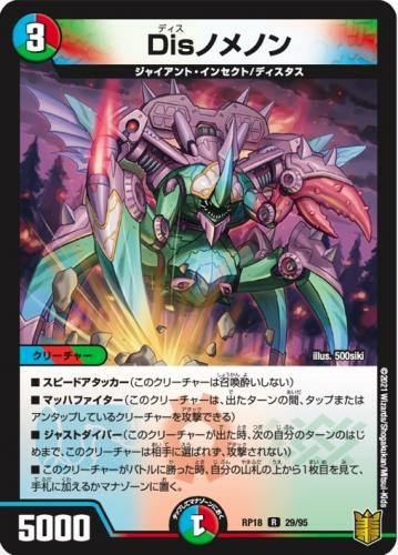 f:id:fyagiyagi:20210601142422j:image