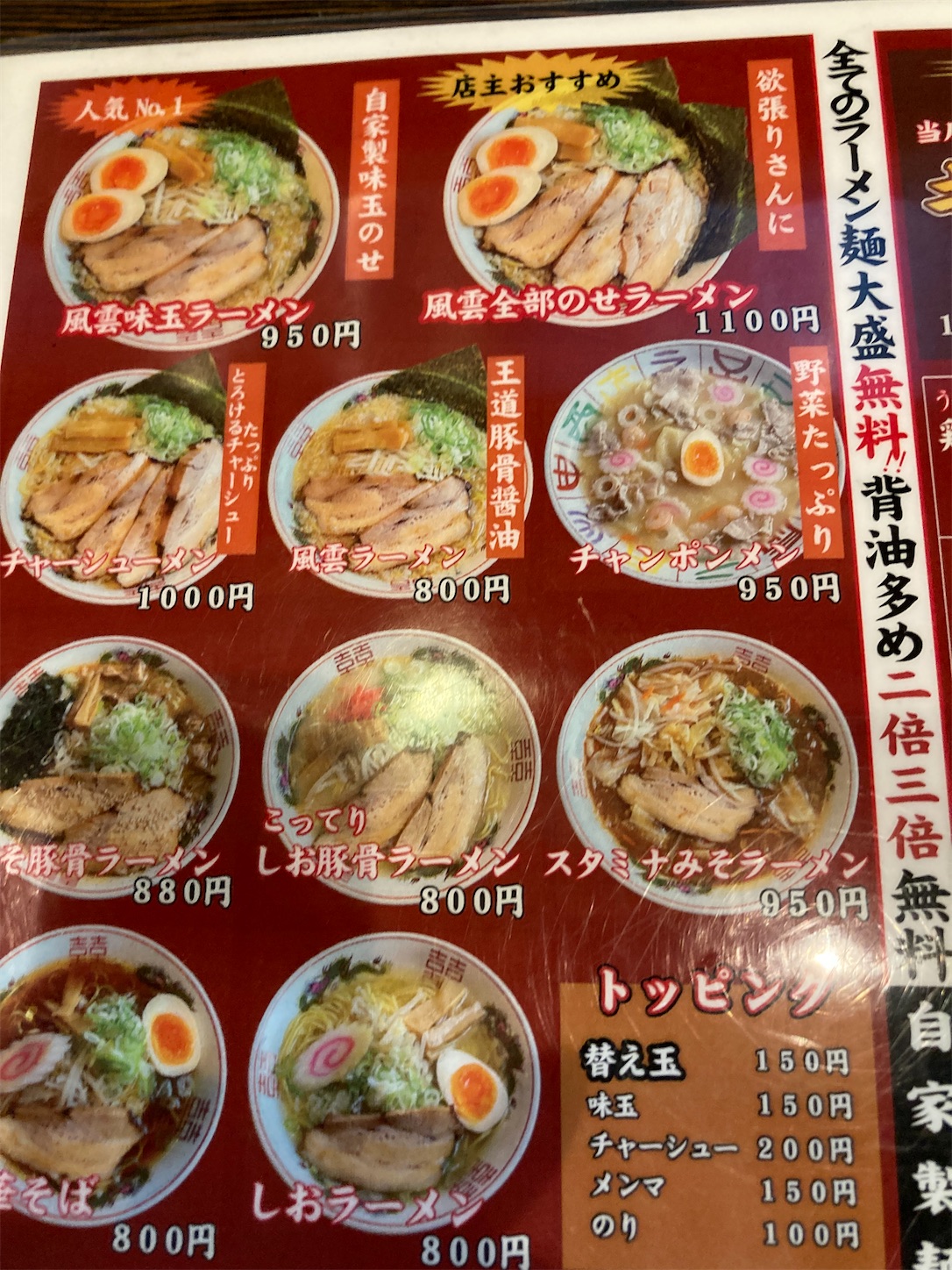 f:id:fymrsfujiko:20221231191800j:image f:id:fymrsfujiko:20221231191800j:image