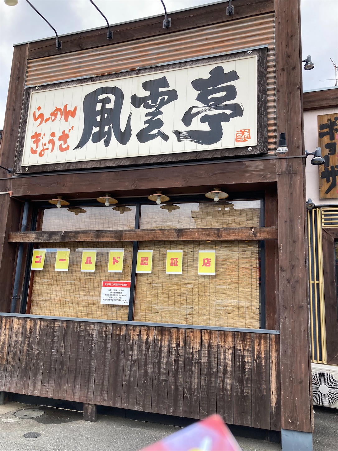 f:id:fymrsfujiko:20221231191832j:image f:id:fymrsfujiko:20221231191832j:image