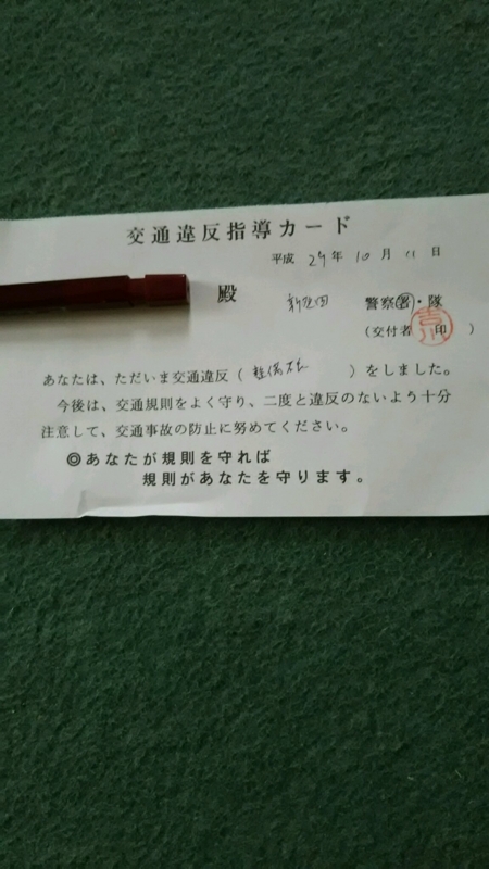 f:id:fyou:20171014092344j:plain