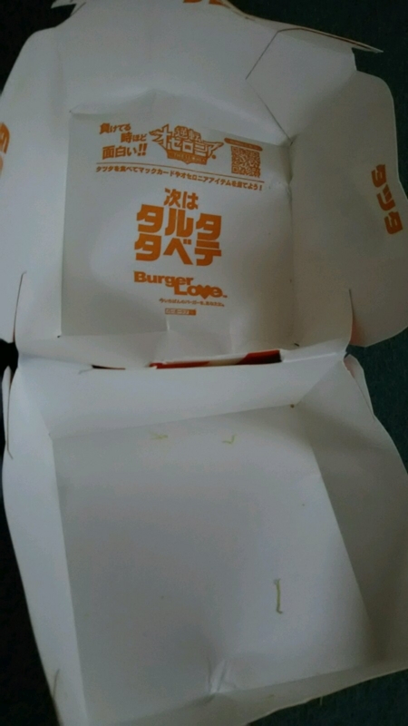 f:id:fyou:20180211091717j:plain