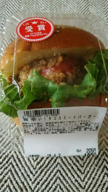 f:id:fyou:20180408121454j:plain