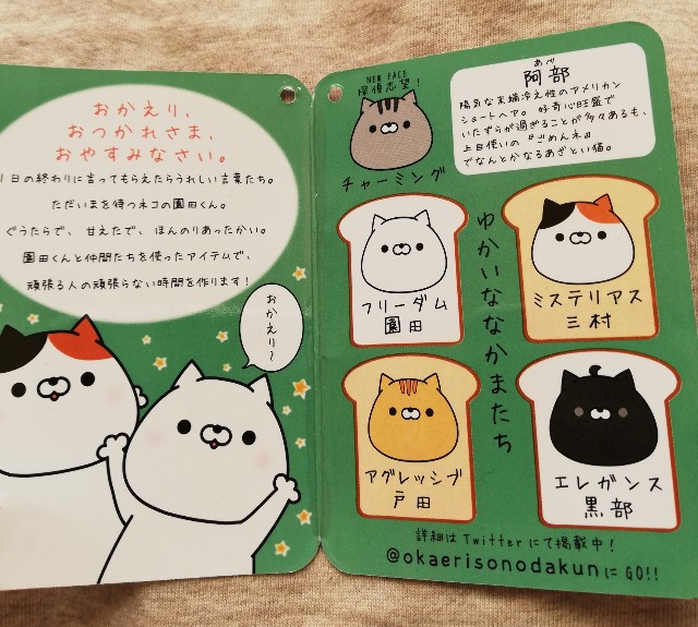 f:id:fyou:20181018155558j:image f:id:fyou:20181018155558j:image