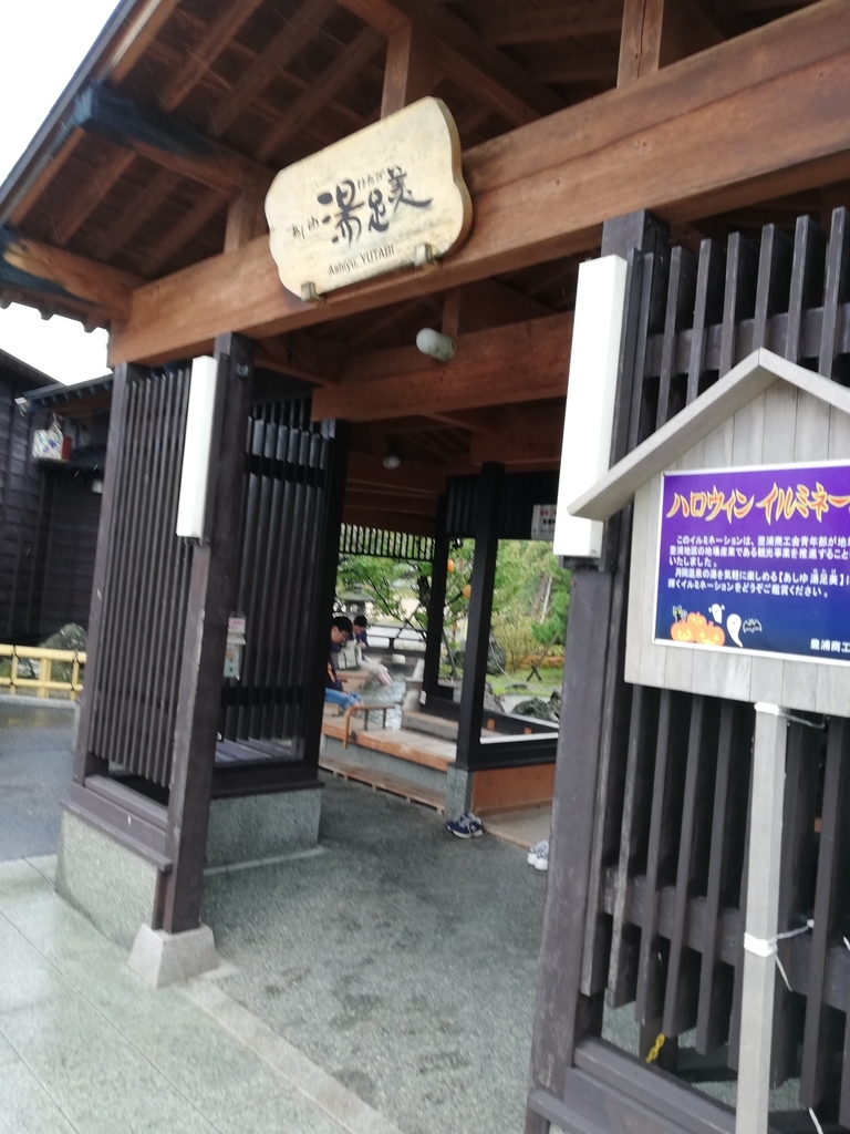 f:id:fyou:20181102165634j:plain