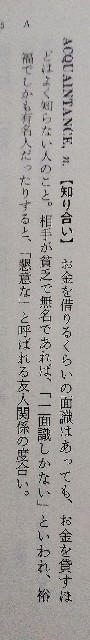 悪魔の辞典は面白いか Fyouの日記