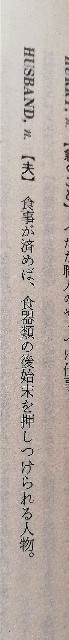 f:id:fyou:20190109144621j:image