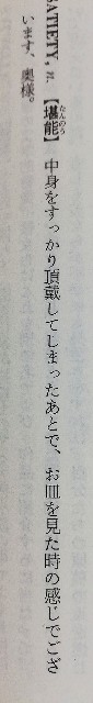 f:id:fyou:20190109144707j:image