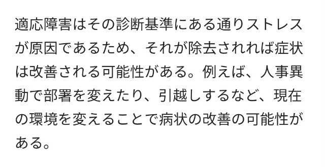 f:id:fyou:20190116201657j:image
