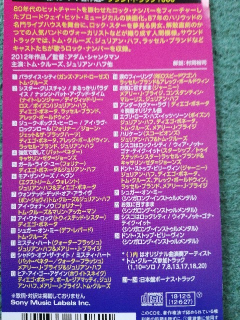 f:id:fyou:20190203142740j:image
