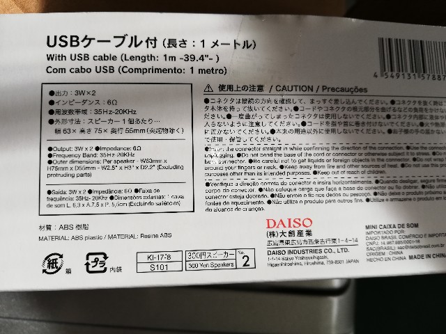 f:id:fyou:20190224145430j:image