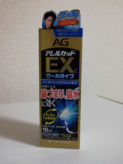 f:id:fyou:20190303193802j:image