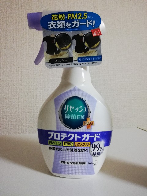f:id:fyou:20190303194611j:image