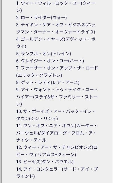 f:id:fyou:20190719201028j:image f:id:fyou:20190719201028j:image
