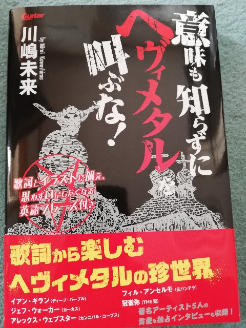 f:id:fyou:20191214094755j:image f:id:fyou:20191214094755j:image