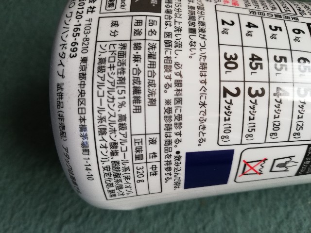 f:id:fyou:20200529184632j:image