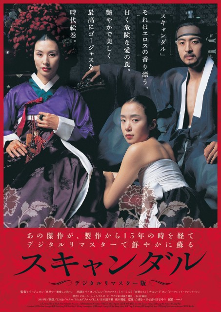 f:id:fyou:20201116081716j:image