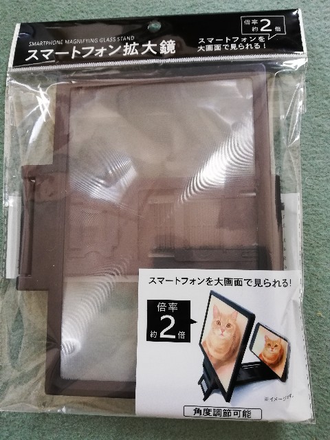 f:id:fyou:20210609145503j:image
