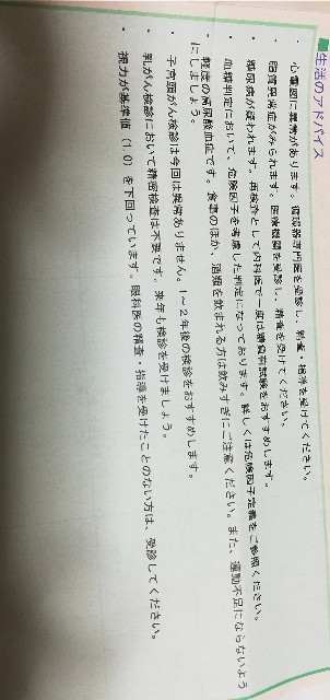 f:id:fyou:20210922191543j:image