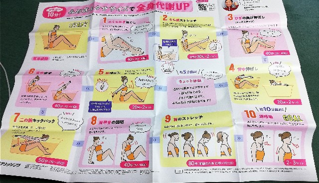 f:id:fyou:20210922201227j:image