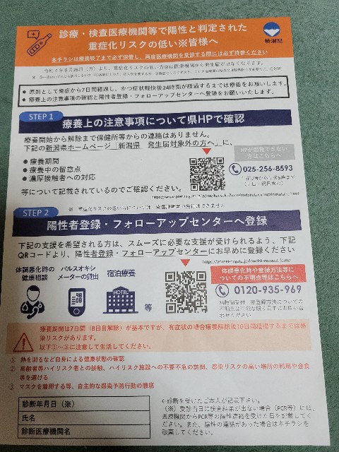 f:id:fyou:20221109180202j:image f:id:fyou:20221109180202j:image