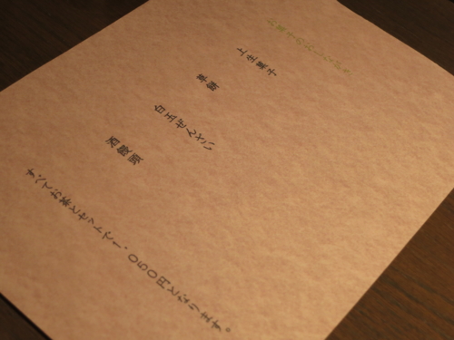 f:id:fyouko:20120225140601j:image f:id:fyouko:20120225140601j:image