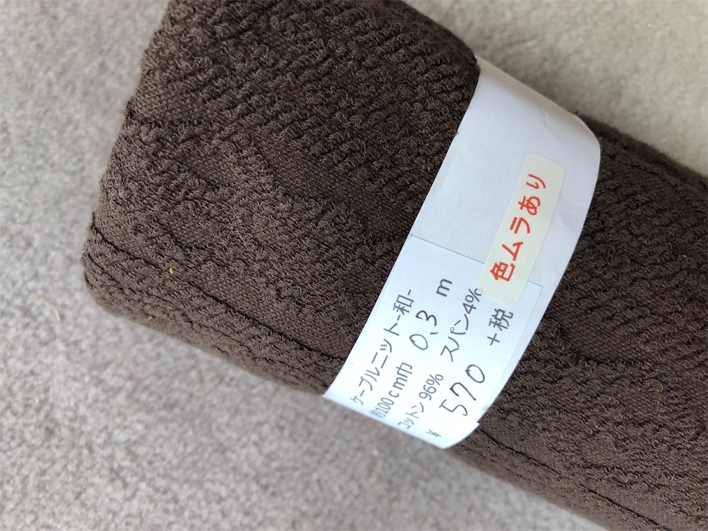 f:id:fyouko:20190116160237j:image f:id:fyouko:20190116160237j:image