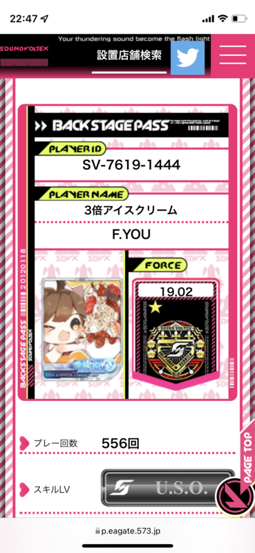 f:id:fyousdge:20220201224947p:plain