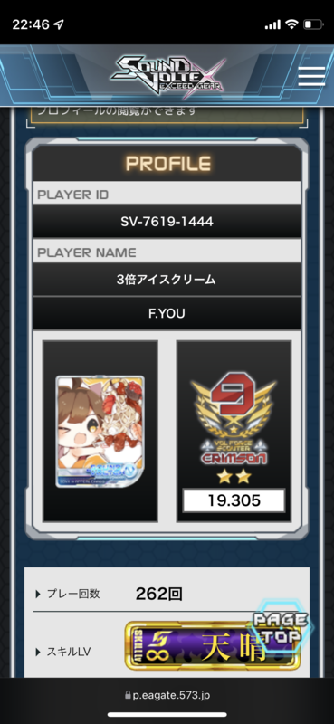 f:id:fyousdge:20220201224957p:plain