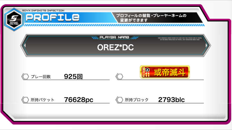 f:id:fyousdge:20220203231906p:plain