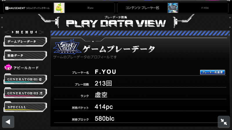 f:id:fyousdge:20220203231918p:plain
