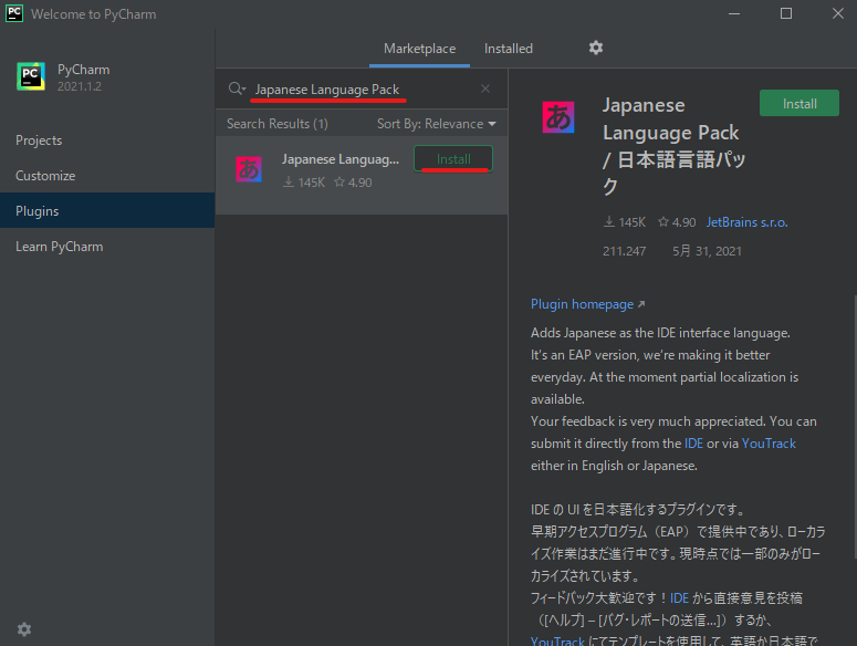 f:id:fysker:20210606150208p:plain