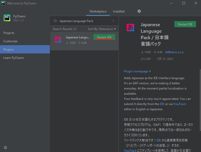 f:id:fysker:20210606150214p:plain