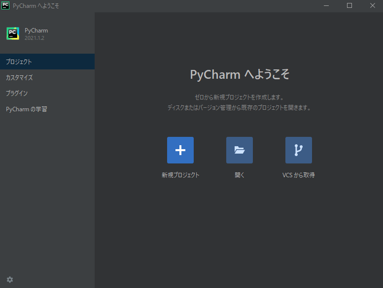 f:id:fysker:20210606150229p:plain