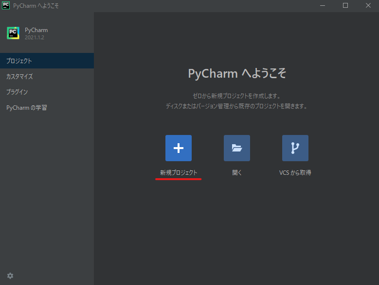 f:id:fysker:20210606151607p:plain