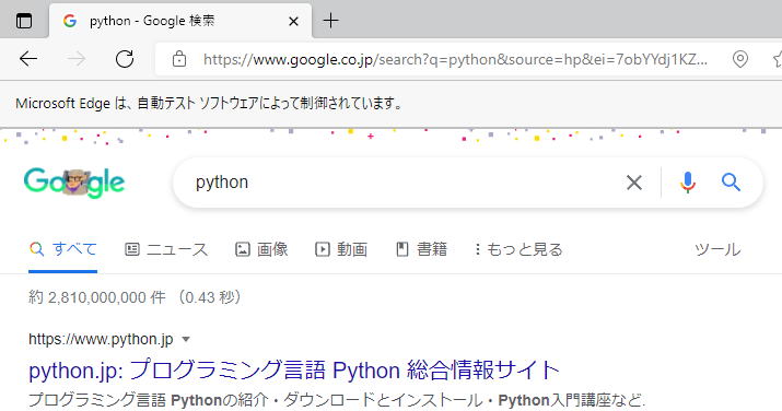 f:id:fysker:20220108033151p:plain