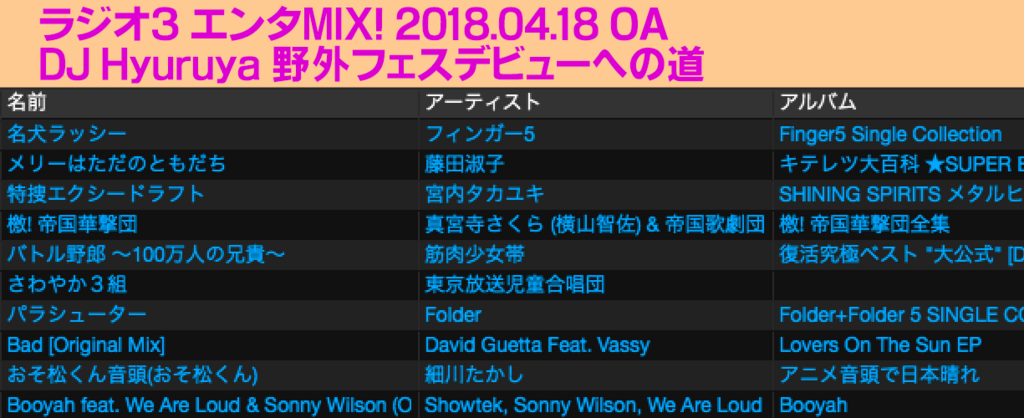 f:id:fystyle:20180527232550p:plain f:id:fystyle:20180527232550p:plain