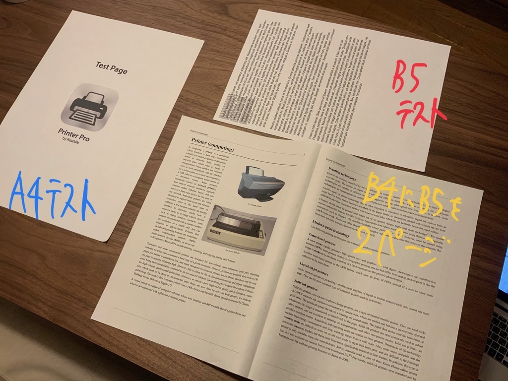 f:id:fyujiro:20190215012534j:plain