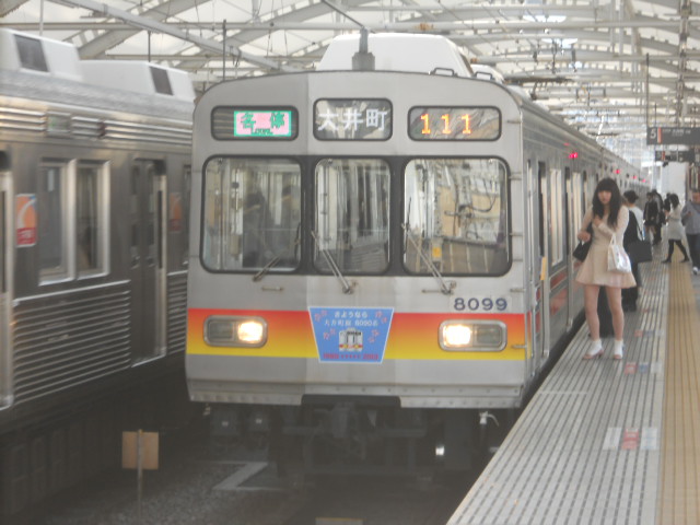 イメージ 5
