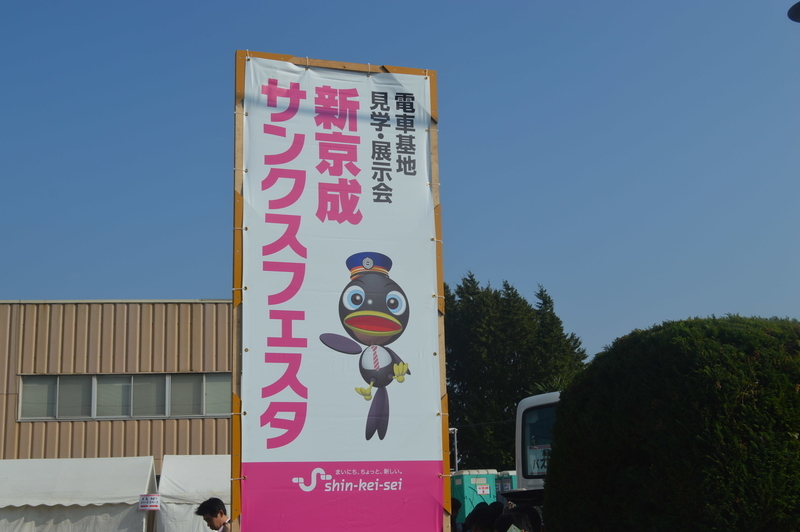 イメージ 2