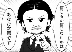網干訓練 Fz64 M0の日記