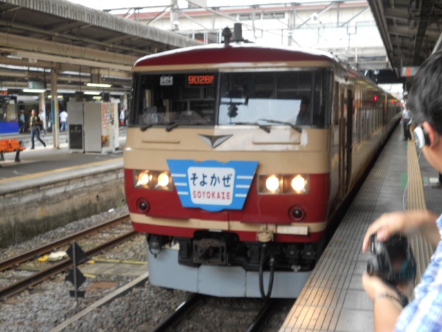 イメージ 8